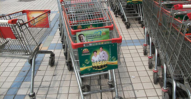 购物车脚轮案例